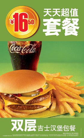 雙層吉士漢堡包餐